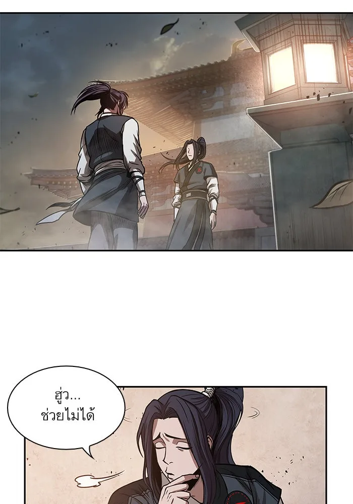 Nano Machine นาโนมาชิน ตอนที่ 29 หน้า 92