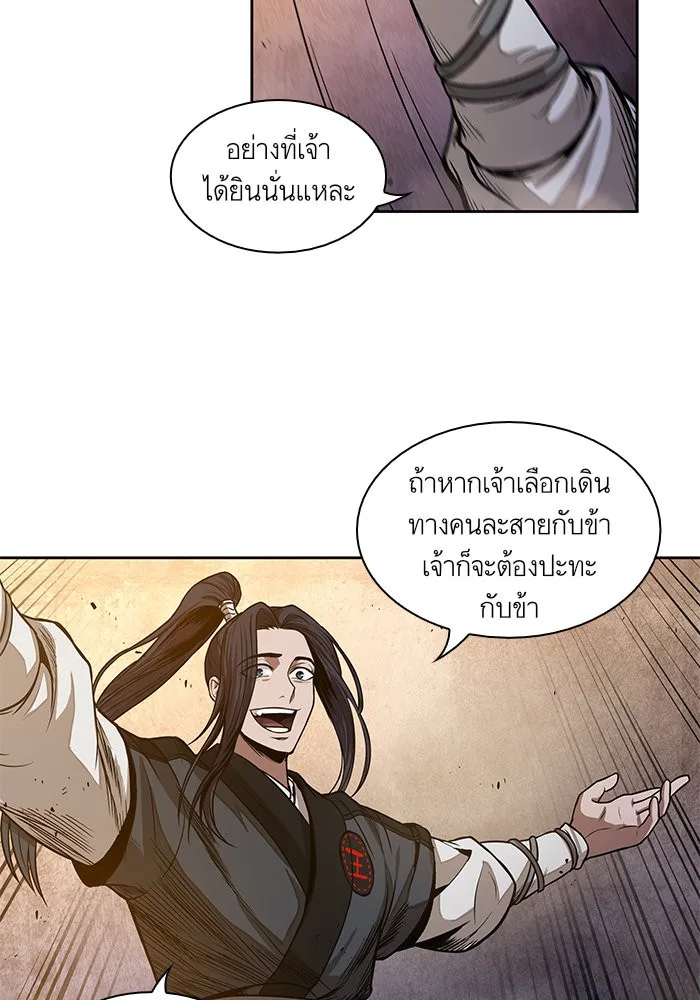 Nano Machine นาโนมาชิน ตอนที่ 30 หน้า 13