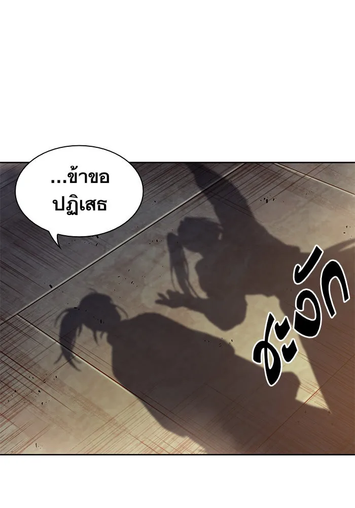 Nano Machine นาโนมาชิน ตอนที่ 30 หน้า 16