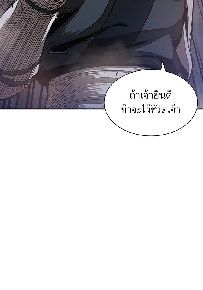 Nano Machine นาโนมาชิน ตอนที่ 30 หน้า 20