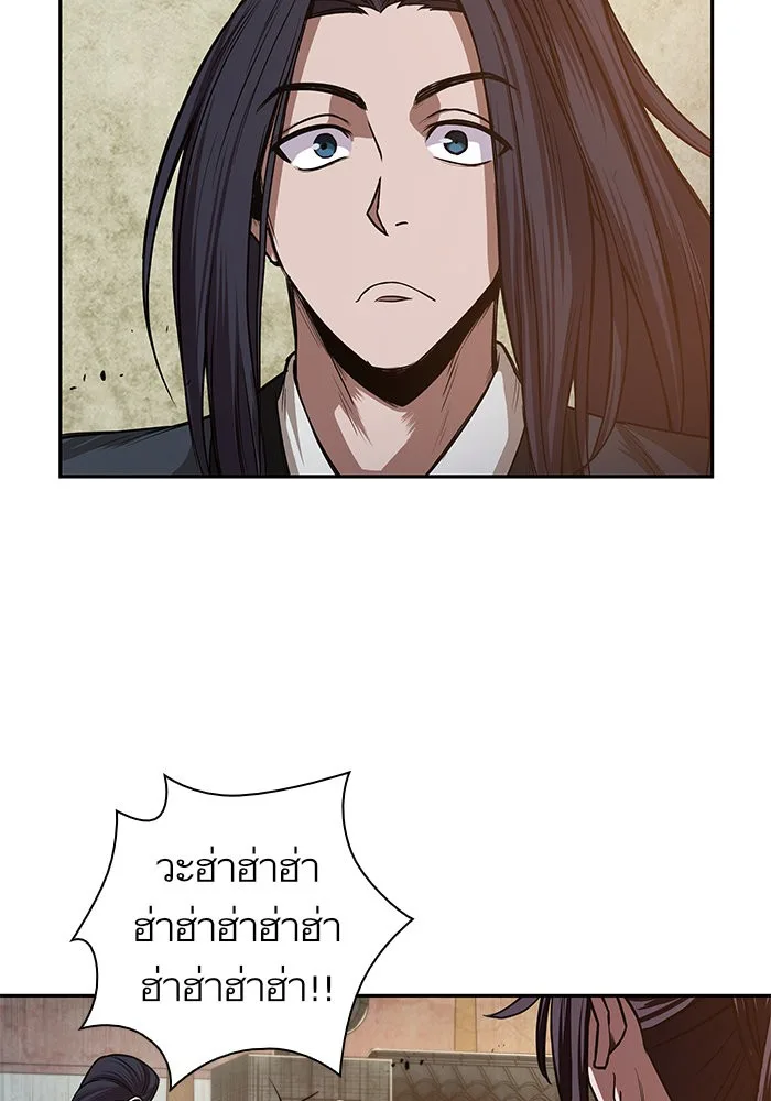 Nano Machine นาโนมาชิน ตอนที่ 30 หน้า 30