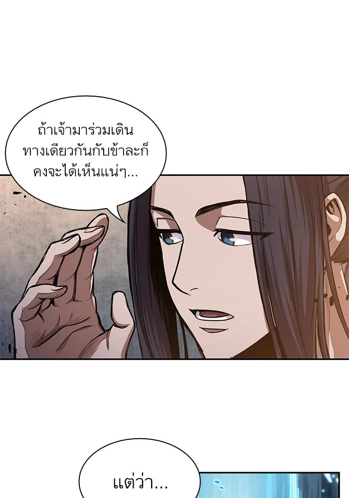 Nano Machine นาโนมาชิน ตอนที่ 30 หน้า 36
