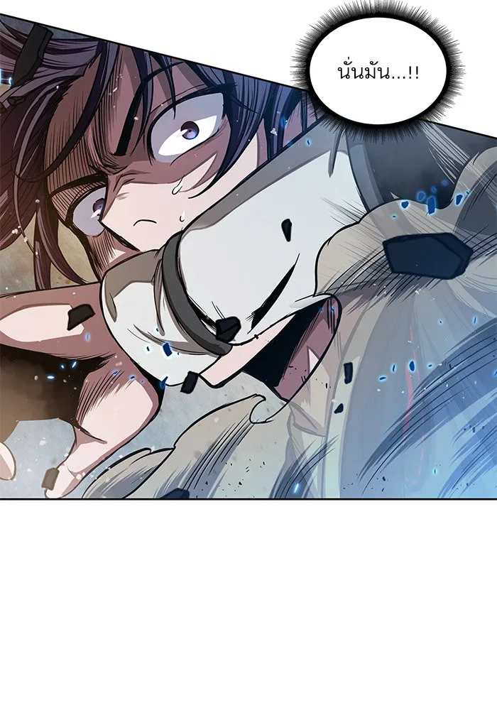 Nano Machine นาโนมาชิน ตอนที่ 30 หน้า 41