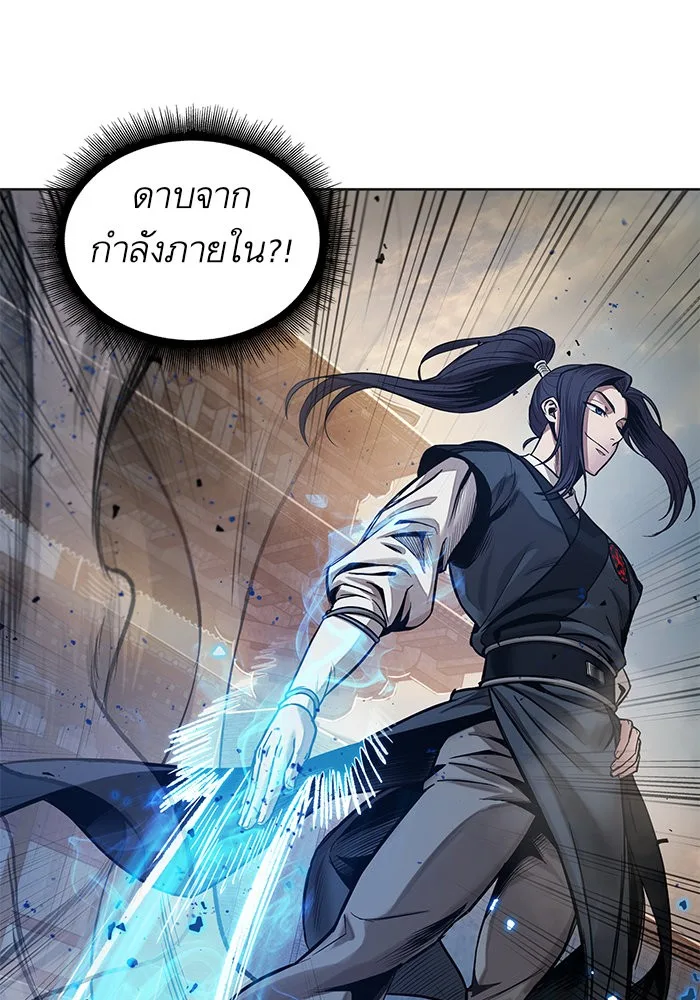 Nano Machine นาโนมาชิน ตอนที่ 30 หน้า 42