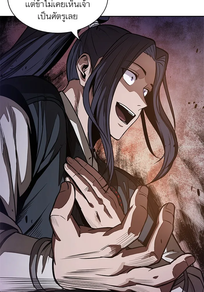 Nano Machine นาโนมาชิน ตอนที่ 30 หน้า 6