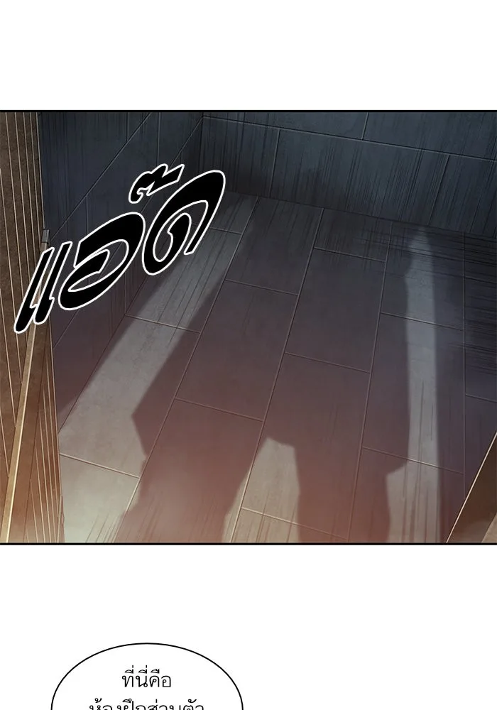 Nano Machine นาโนมาชิน ตอนที่ 30 หน้า 61