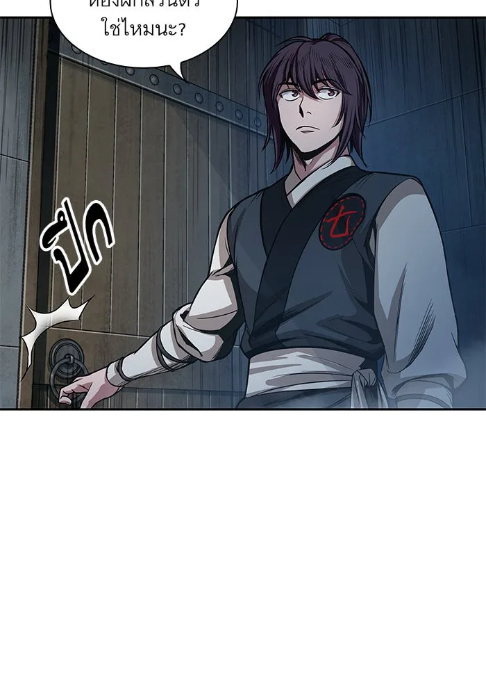 Nano Machine นาโนมาชิน ตอนที่ 30 หน้า 62