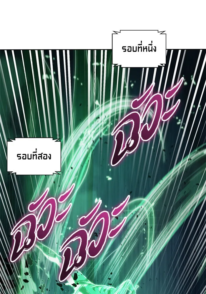 Nano Machine นาโนมาชิน ตอนที่ 30 หน้า 74