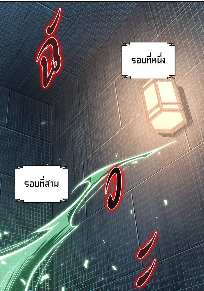 Nano Machine นาโนมาชิน ตอนที่ 30 หน้า 82