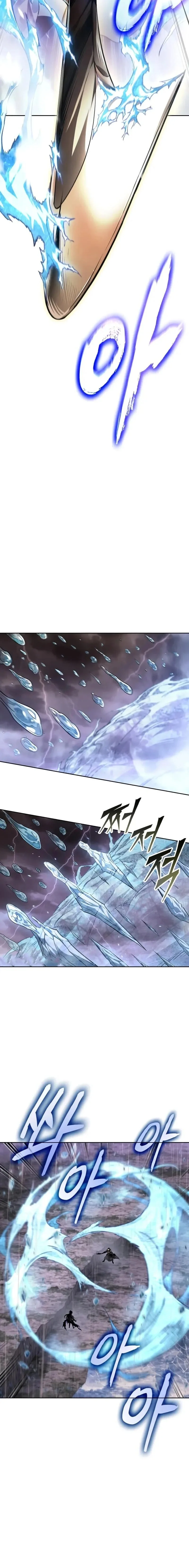 Nano Machine นาโนมาชิน ตอนที่ 304 หน้า 2