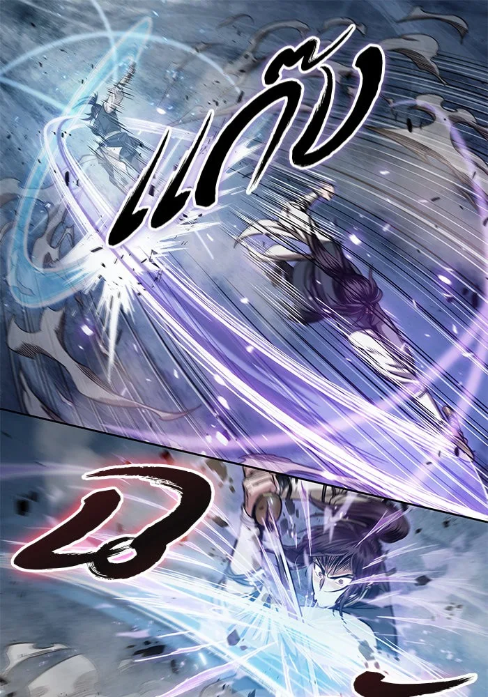 Nano Machine นาโนมาชิน ตอนที่ 31 หน้า 1