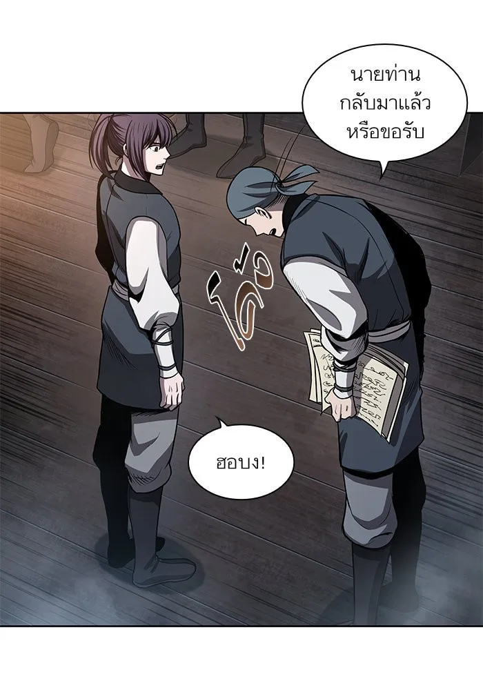 Nano Machine นาโนมาชิน ตอนที่ 31 หน้า 37