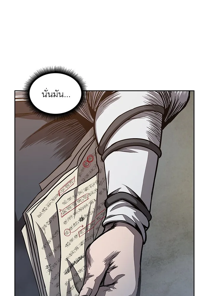 Nano Machine นาโนมาชิน ตอนที่ 31 หน้า 38