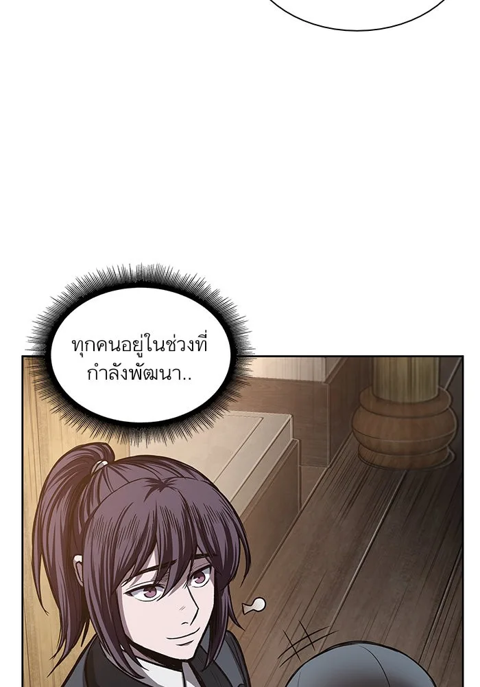 Nano Machine นาโนมาชิน ตอนที่ 31 หน้า 41