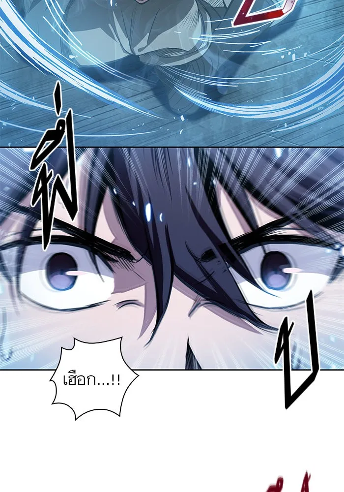 Nano Machine นาโนมาชิน ตอนที่ 31 หน้า 6