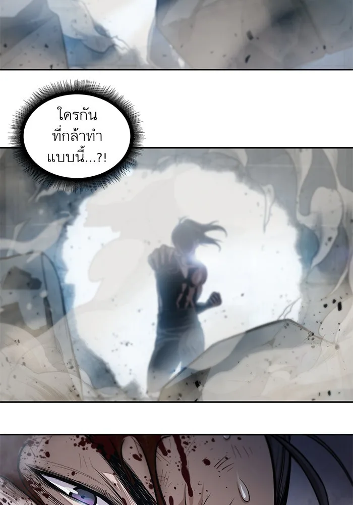 Nano Machine นาโนมาชิน ตอนที่ 31 หน้า 74
