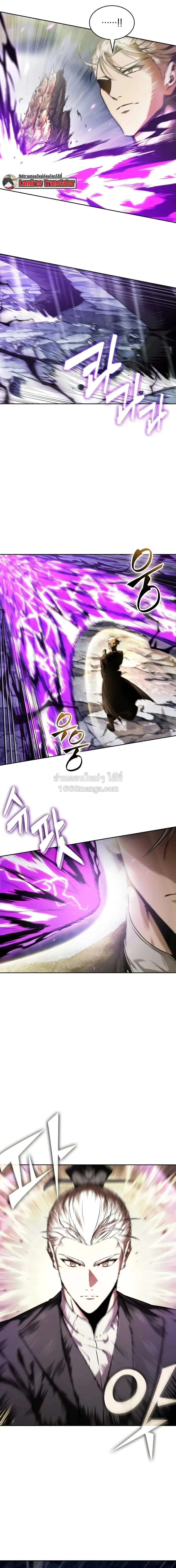 Nano Machine นาโนมาชิน ตอนที่ 313 หน้า 5