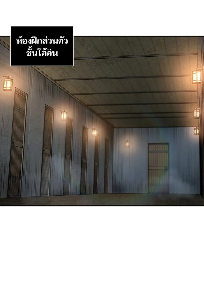 Nano Machine นาโนมาชิน ตอนที่ 32 หน้า 1