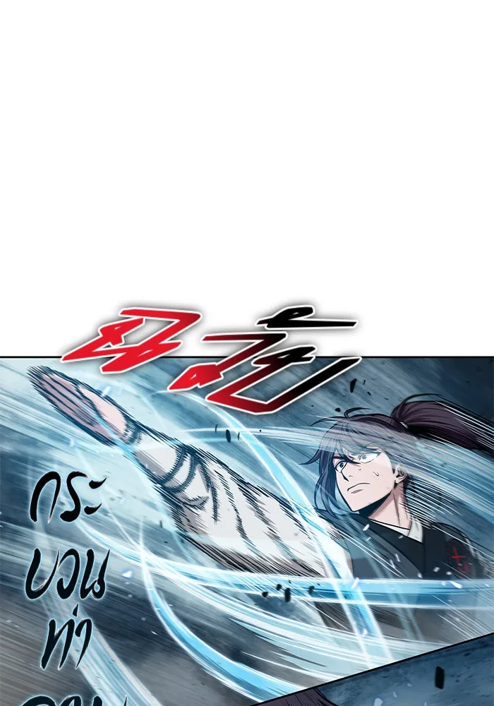 Nano Machine นาโนมาชิน ตอนที่ 32 หน้า 13
