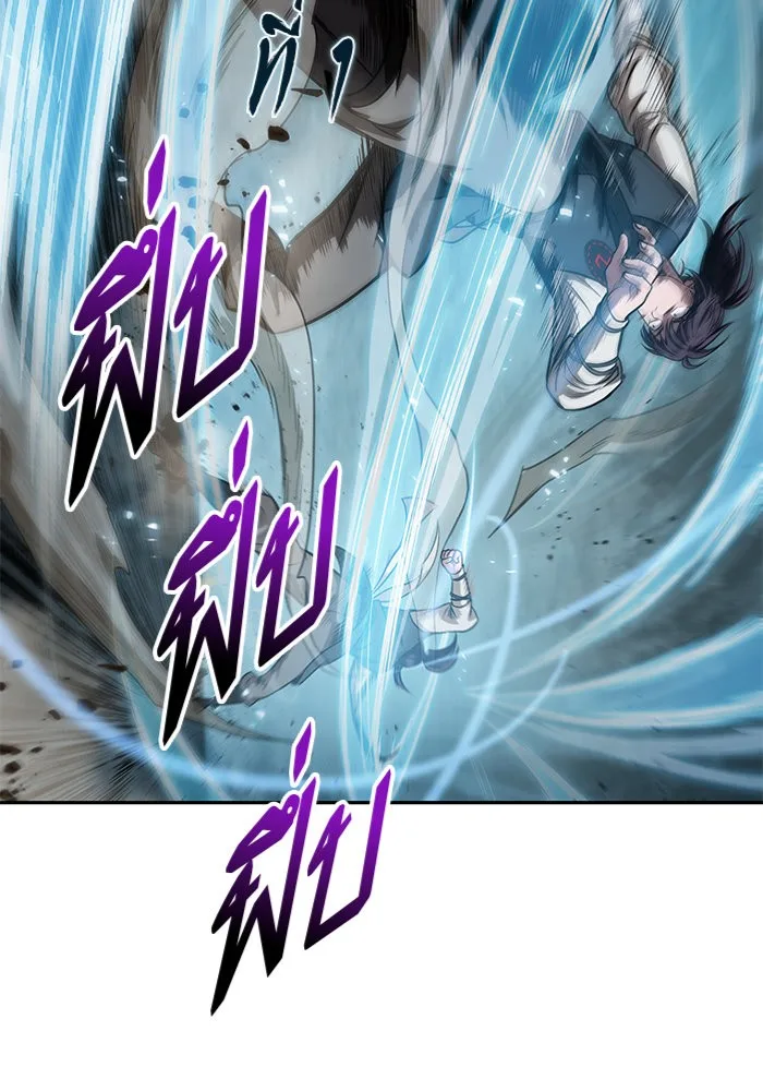 Nano Machine นาโนมาชิน ตอนที่ 32 หน้า 5