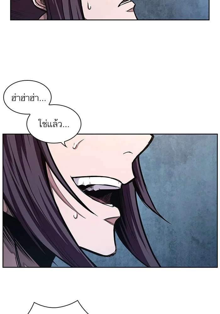 Nano Machine นาโนมาชิน ตอนที่ 32 หน้า 52