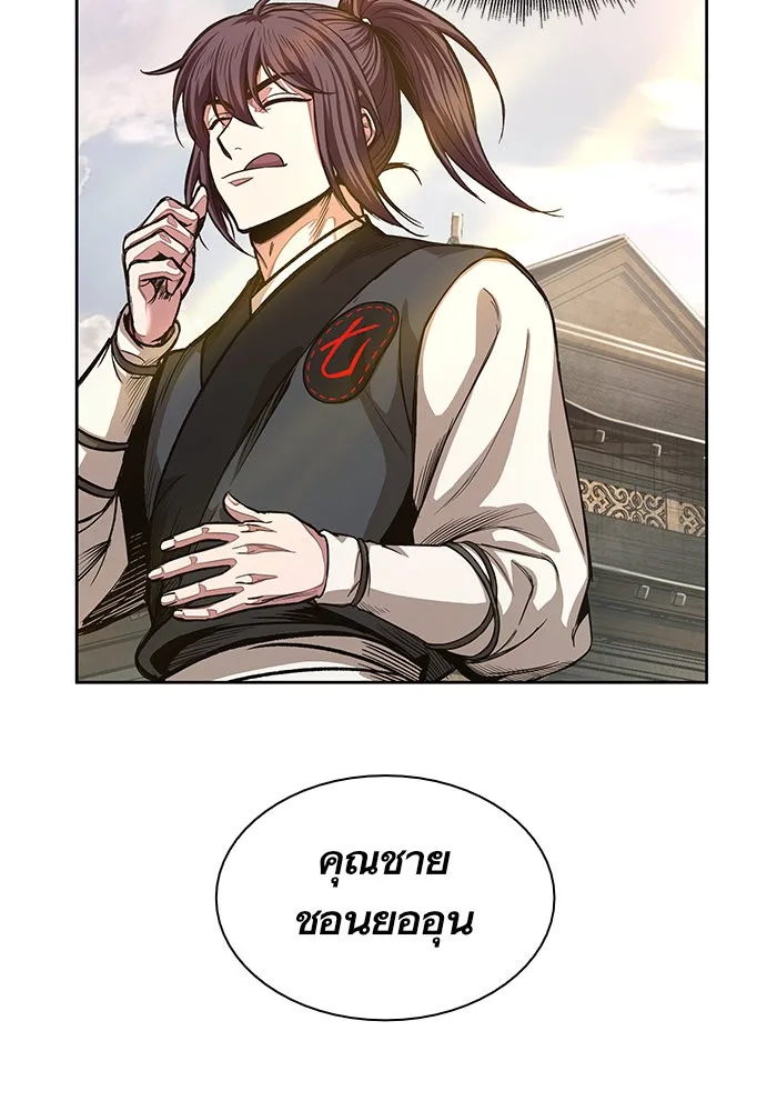 Nano Machine นาโนมาชิน ตอนที่ 32 หน้า 59