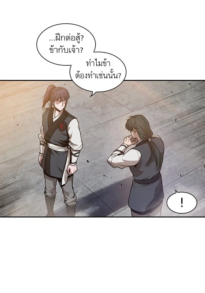 Nano Machine นาโนมาชิน ตอนที่ 32 หน้า 63
