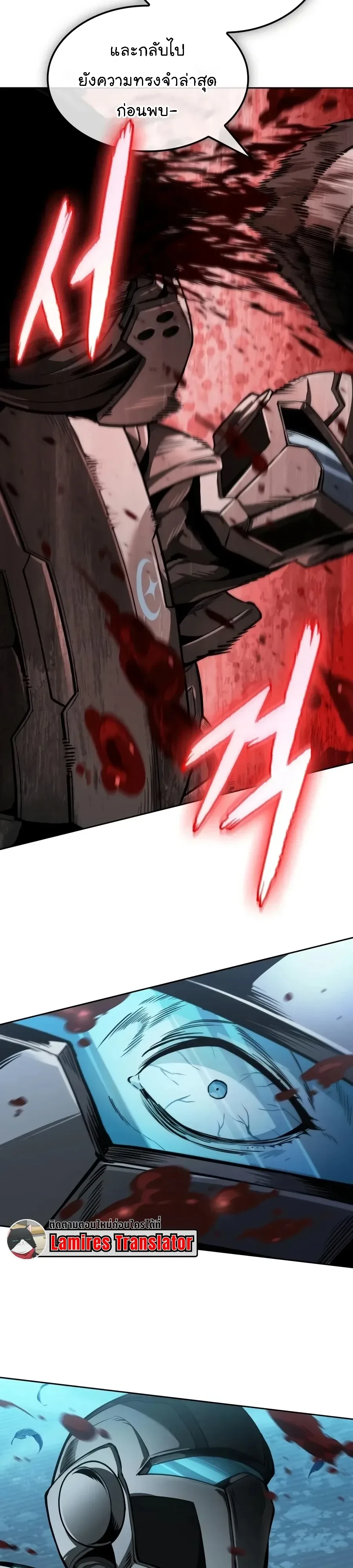 Nano Machine นาโนมาชิน ตอนที่ 323 หน้า 39