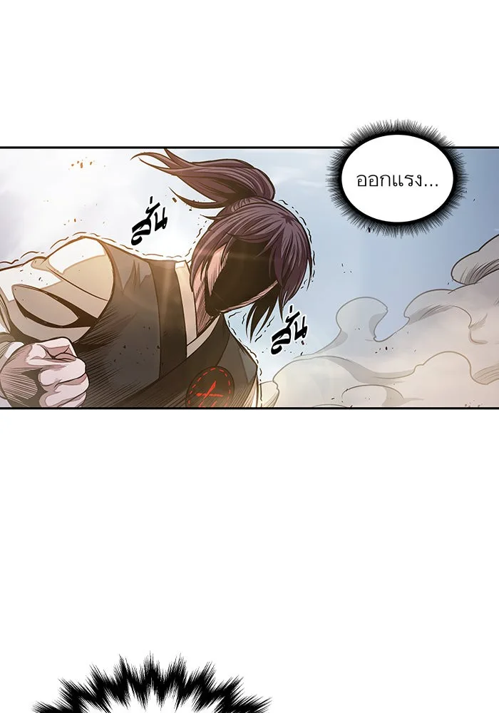 Nano Machine นาโนมาชิน ตอนที่ 33 หน้า 1