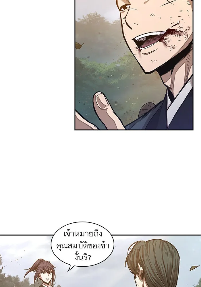 Nano Machine นาโนมาชิน ตอนที่ 33 หน้า 10