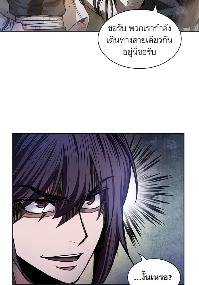 Nano Machine นาโนมาชิน ตอนที่ 33 หน้า 53