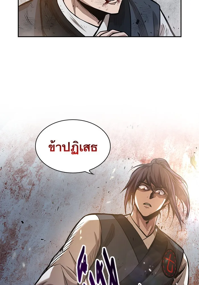 Nano Machine นาโนมาชิน ตอนที่ 33 หน้า 59