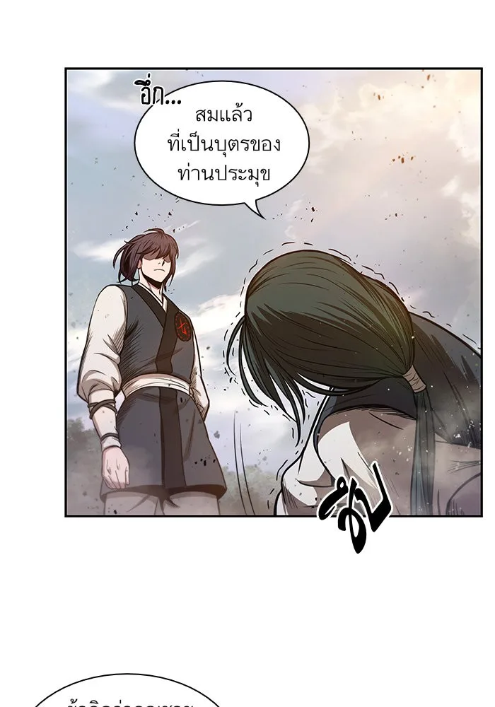 Nano Machine นาโนมาชิน ตอนที่ 33 หน้า 6