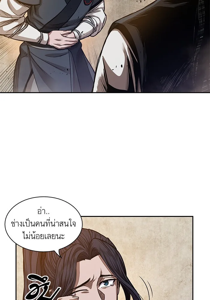Nano Machine นาโนมาชิน ตอนที่ 33 หน้า 72
