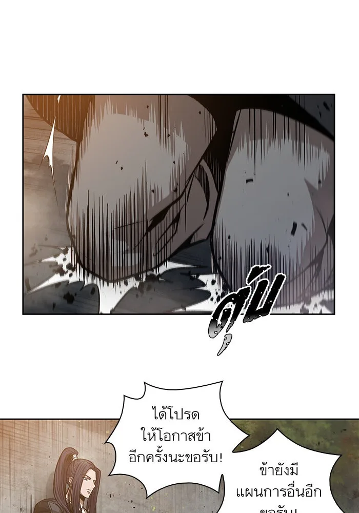 Nano Machine นาโนมาชิน ตอนที่ 33 หน้า 76