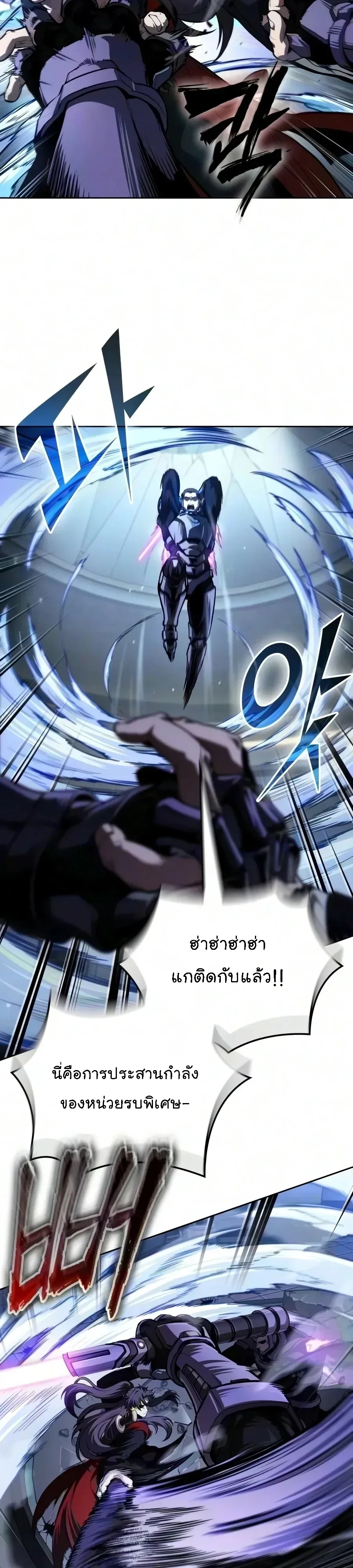 Nano Machine นาโนมาชิน ตอนที่ 330 หน้า 18