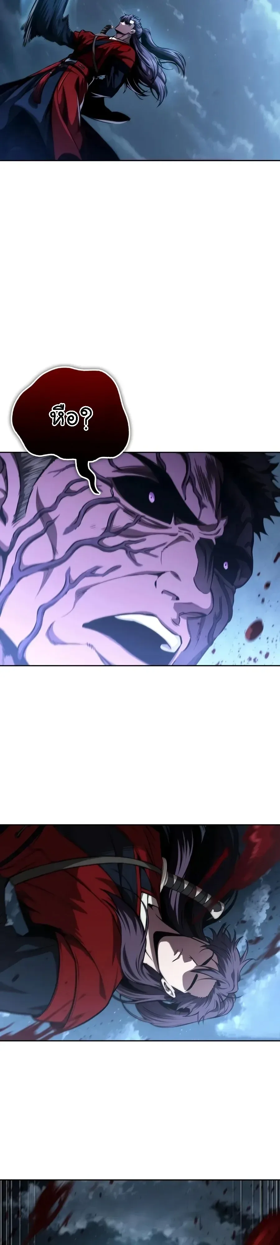 Nano Machine นาโนมาชิน ตอนที่ 331 หน้า 33
