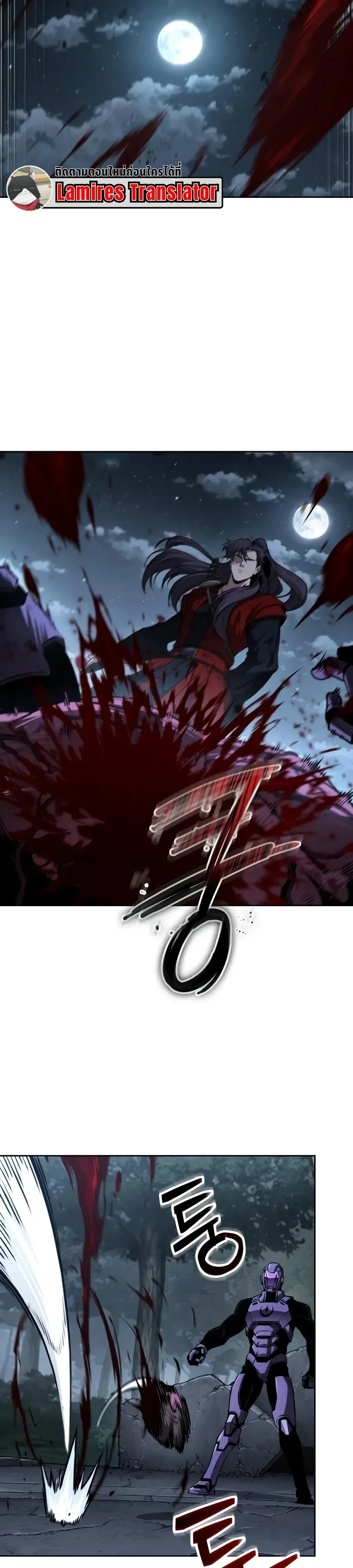 Nano Machine นาโนมาชิน ตอนที่ 331 หน้า 34