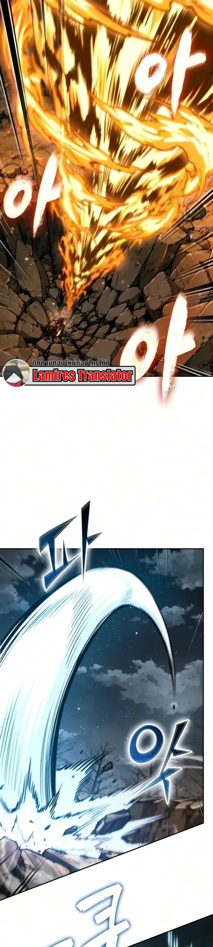 Nano Machine นาโนมาชิน ตอนที่ 332 หน้า 38
