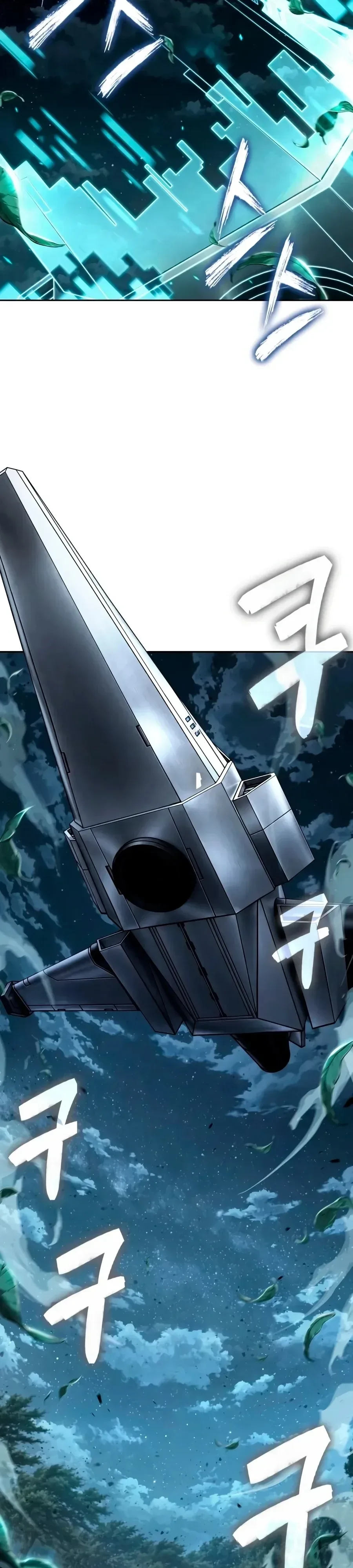 Nano Machine นาโนมาชิน ตอนที่ 333 หน้า 17