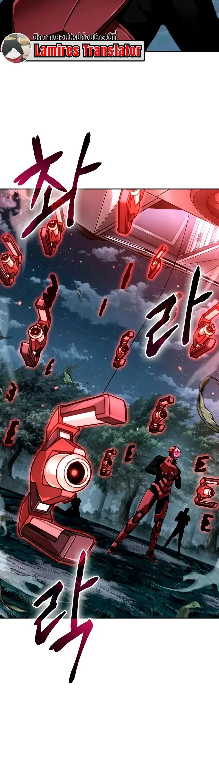 Nano Machine นาโนมาชิน ตอนที่ 333 หน้า 34