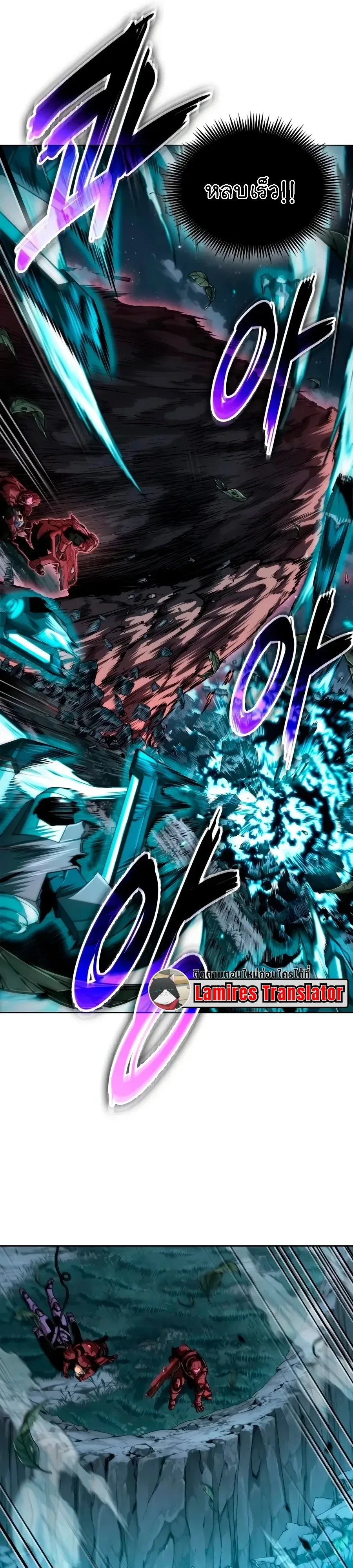 Nano Machine นาโนมาชิน ตอนที่ 334 หน้า 16