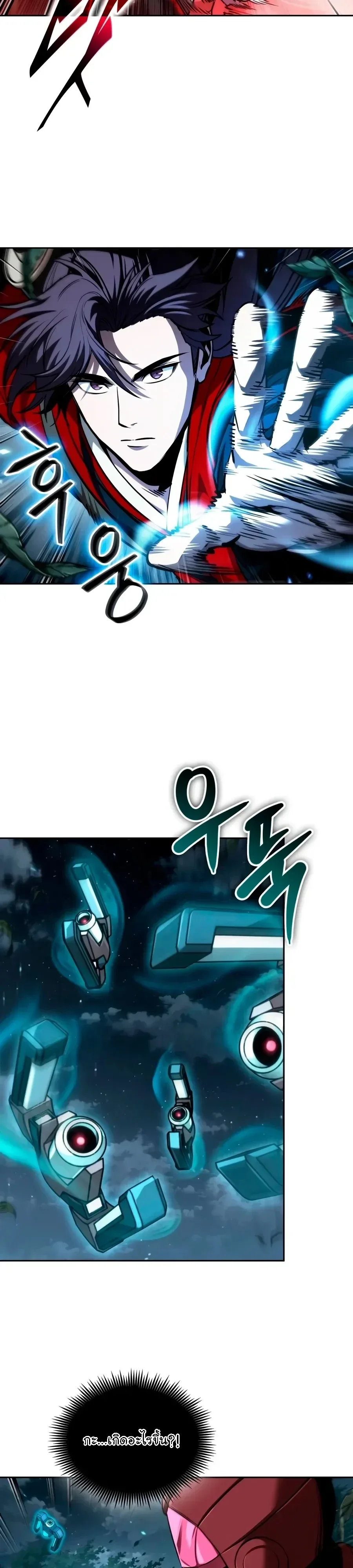 Nano Machine นาโนมาชิน ตอนที่ 334 หน้า 9