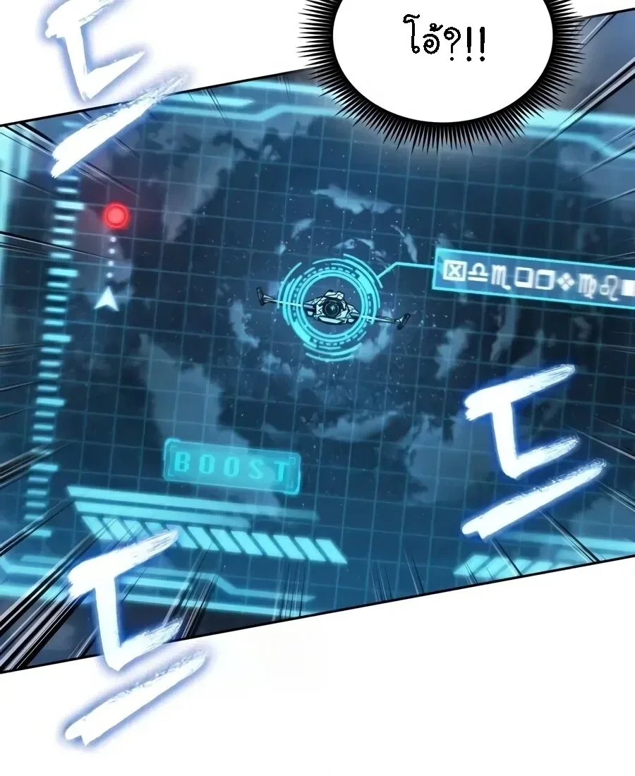 Nano Machine นาโนมาชิน ตอนที่ 335 หน้า 35