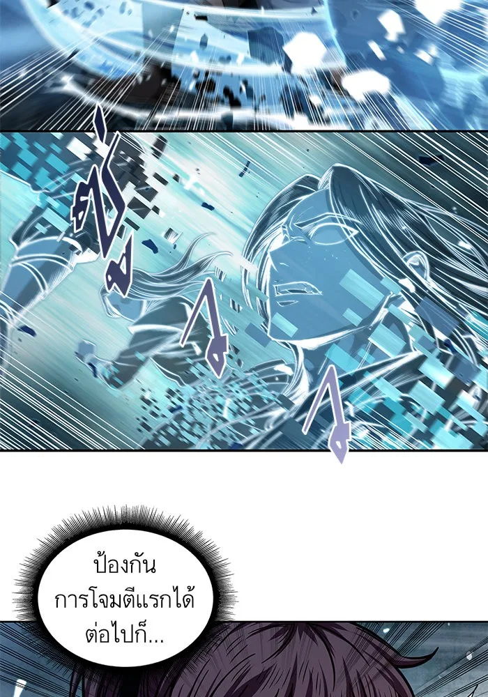 Nano Machine นาโนมาชิน ตอนที่ 34 หน้า 34