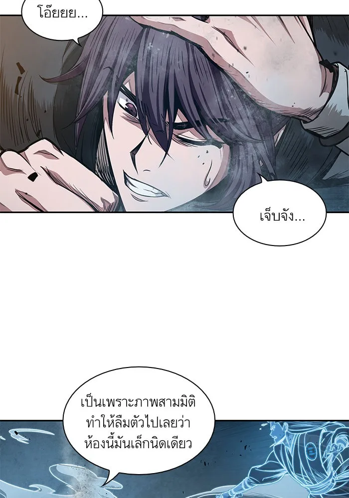 Nano Machine นาโนมาชิน ตอนที่ 34 หน้า 39