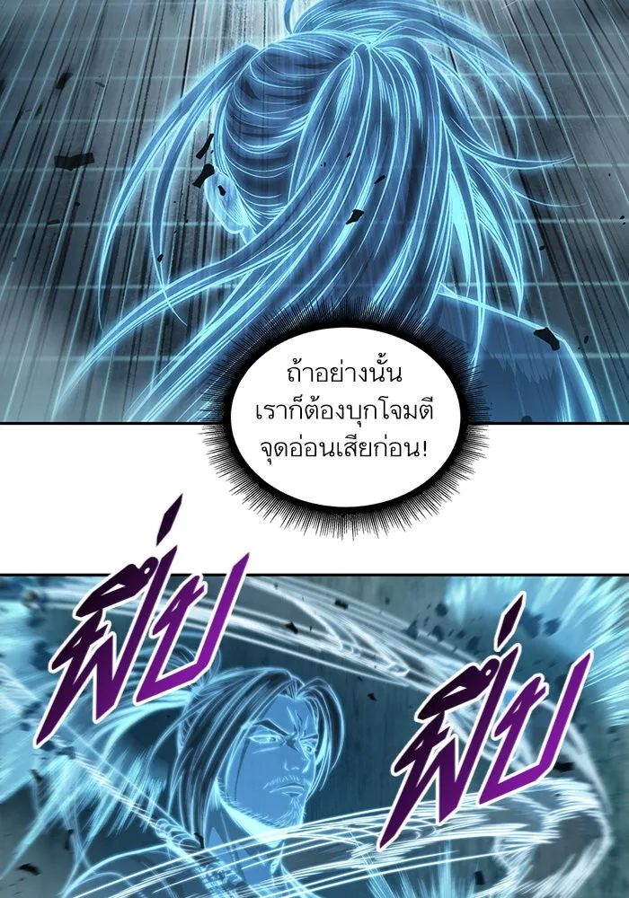 Nano Machine นาโนมาชิน ตอนที่ 34 หน้า 69