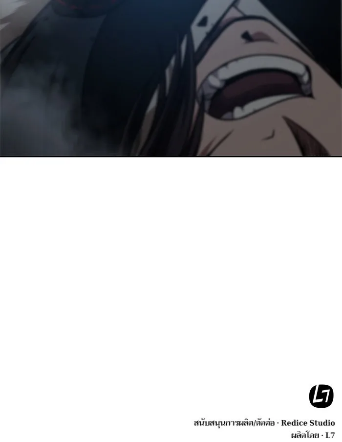Nano Machine นาโนมาชิน ตอนที่ 34 หน้า 76