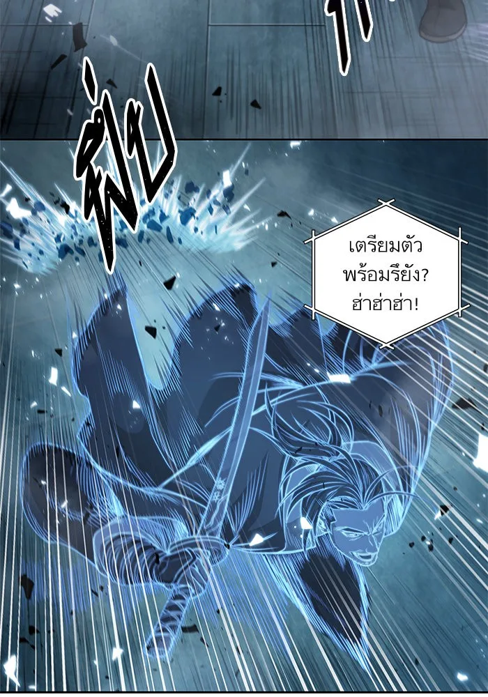 Nano Machine นาโนมาชิน ตอนที่ 35 หน้า 12