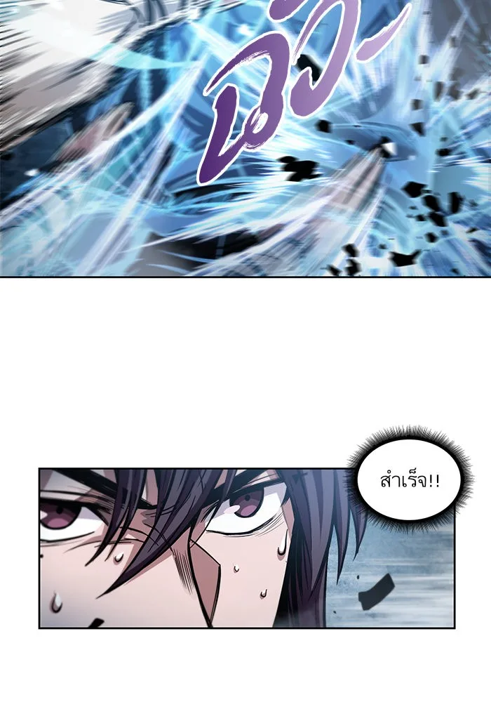 Nano Machine นาโนมาชิน ตอนที่ 35 หน้า 22
